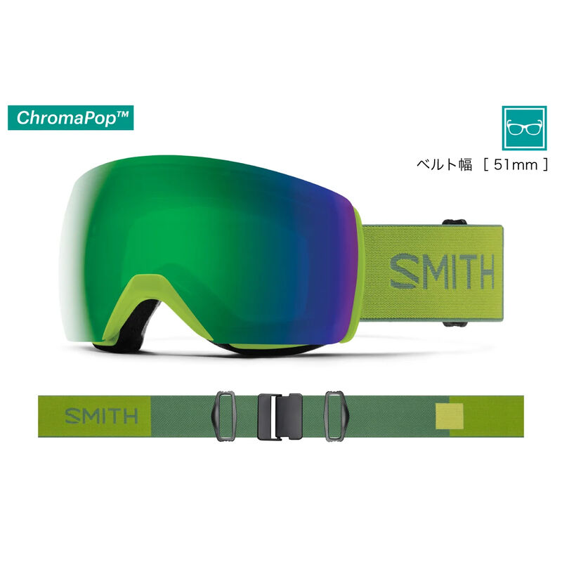 Smith Skyline XL Chromapop LBF Sun Green Goggles image number 0